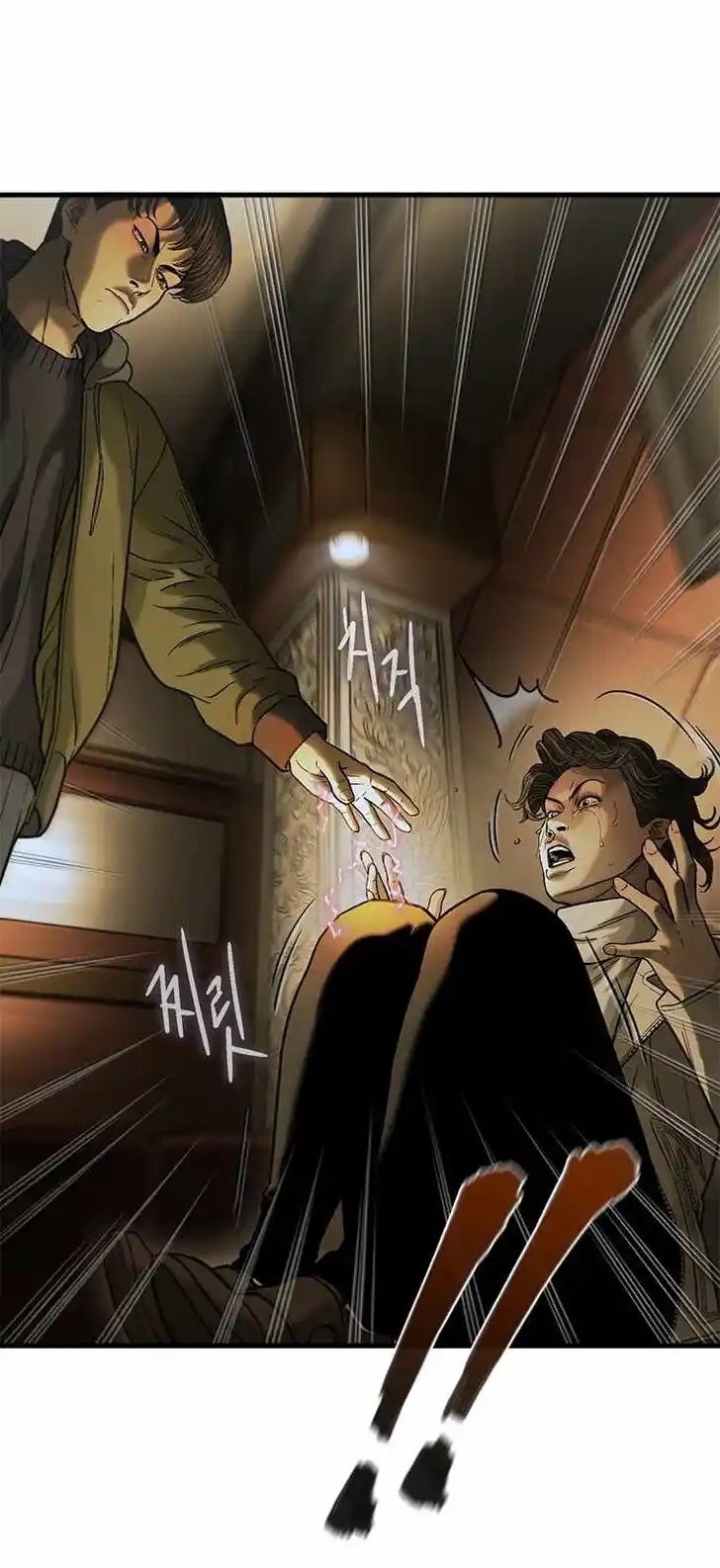 Accel World Vol.03 Ch.048