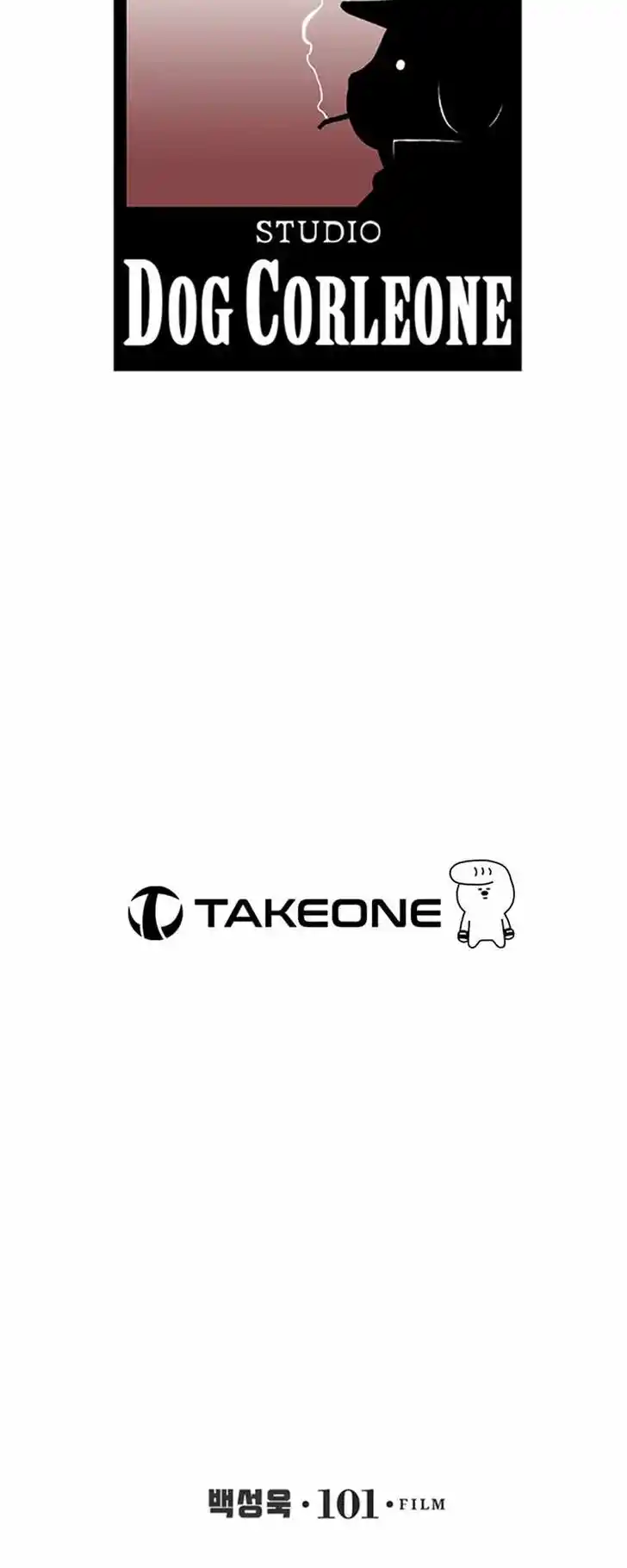 Accel World Vol.03 Ch.048