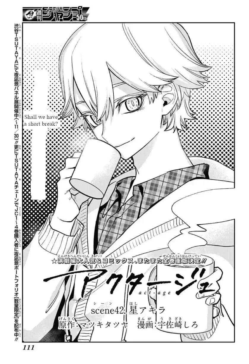 Act Age Ch. 42 Hoshi Akira