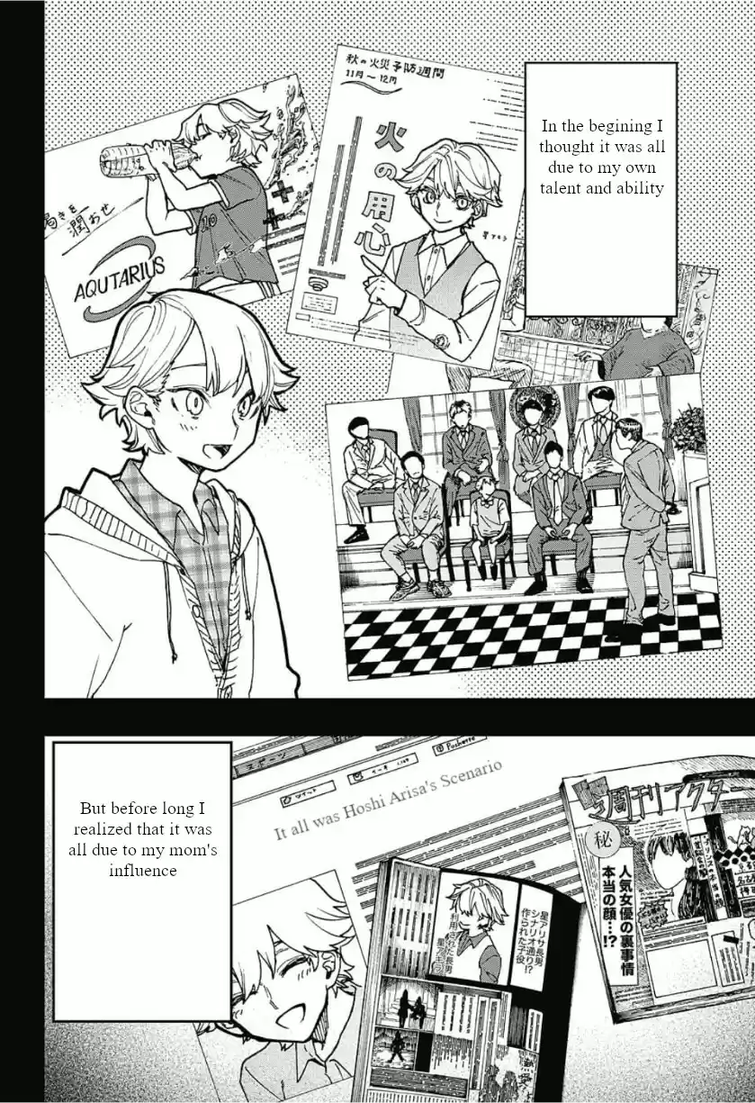 Act Age Ch. 42 Hoshi Akira