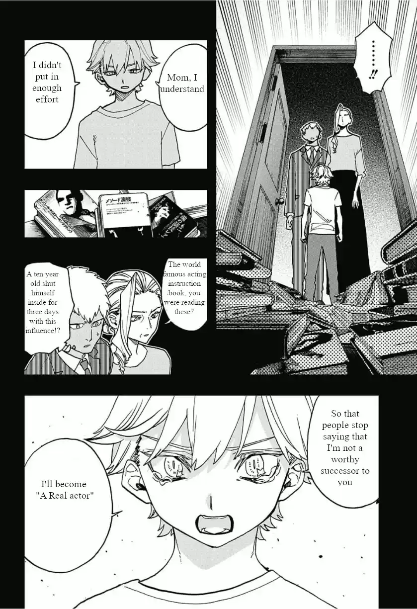 Act Age Ch. 42 Hoshi Akira