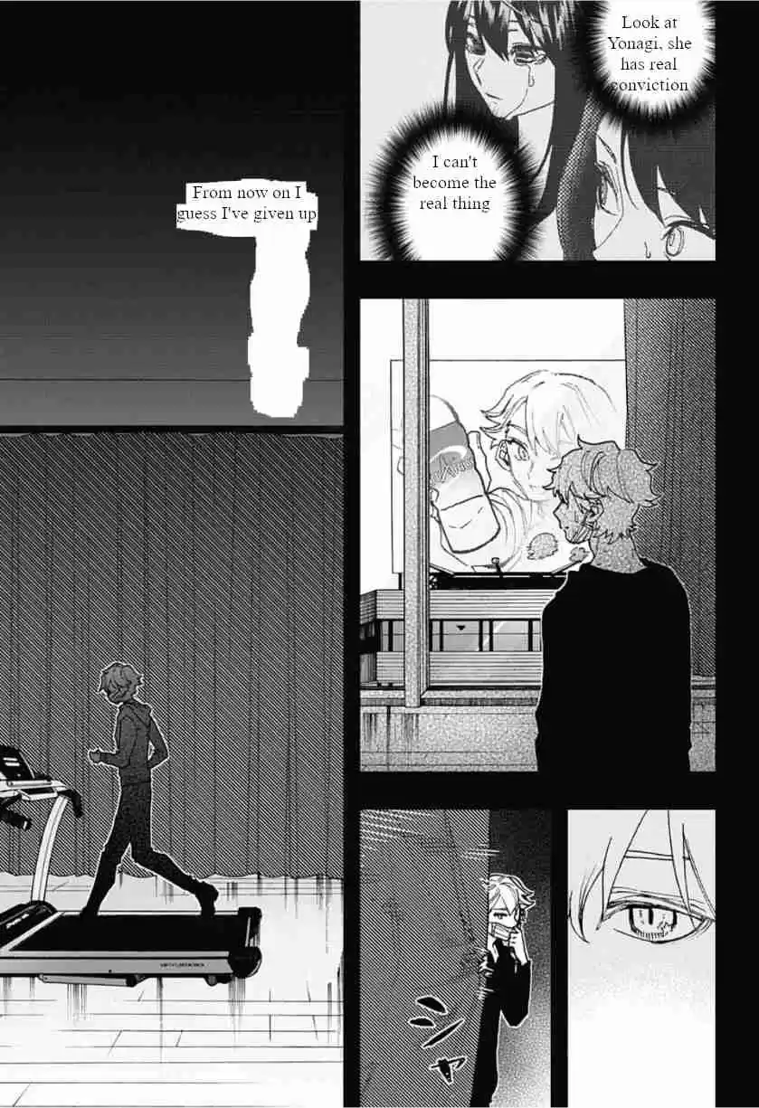 Act Age Ch. 42 Hoshi Akira