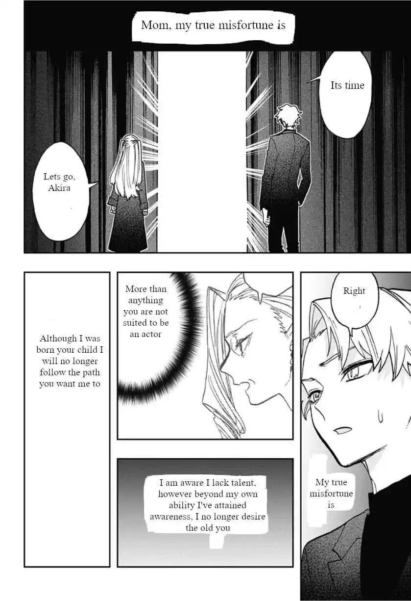 Act Age Ch. 42 Hoshi Akira