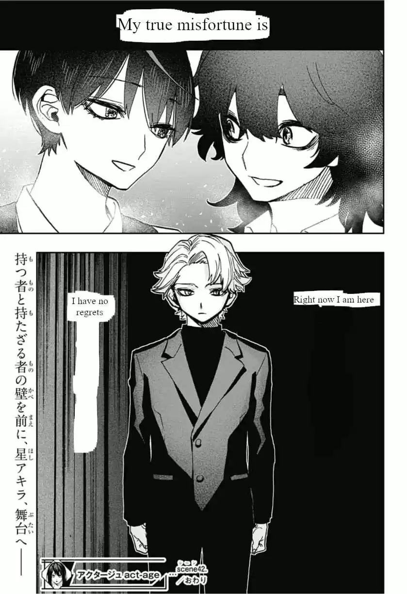 Act Age Ch. 42 Hoshi Akira