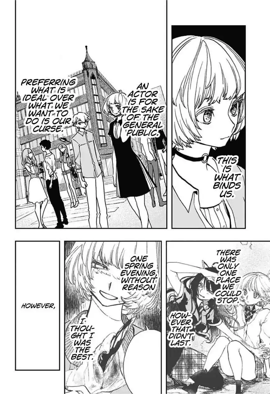 Act Age Ch. 43 A proper play