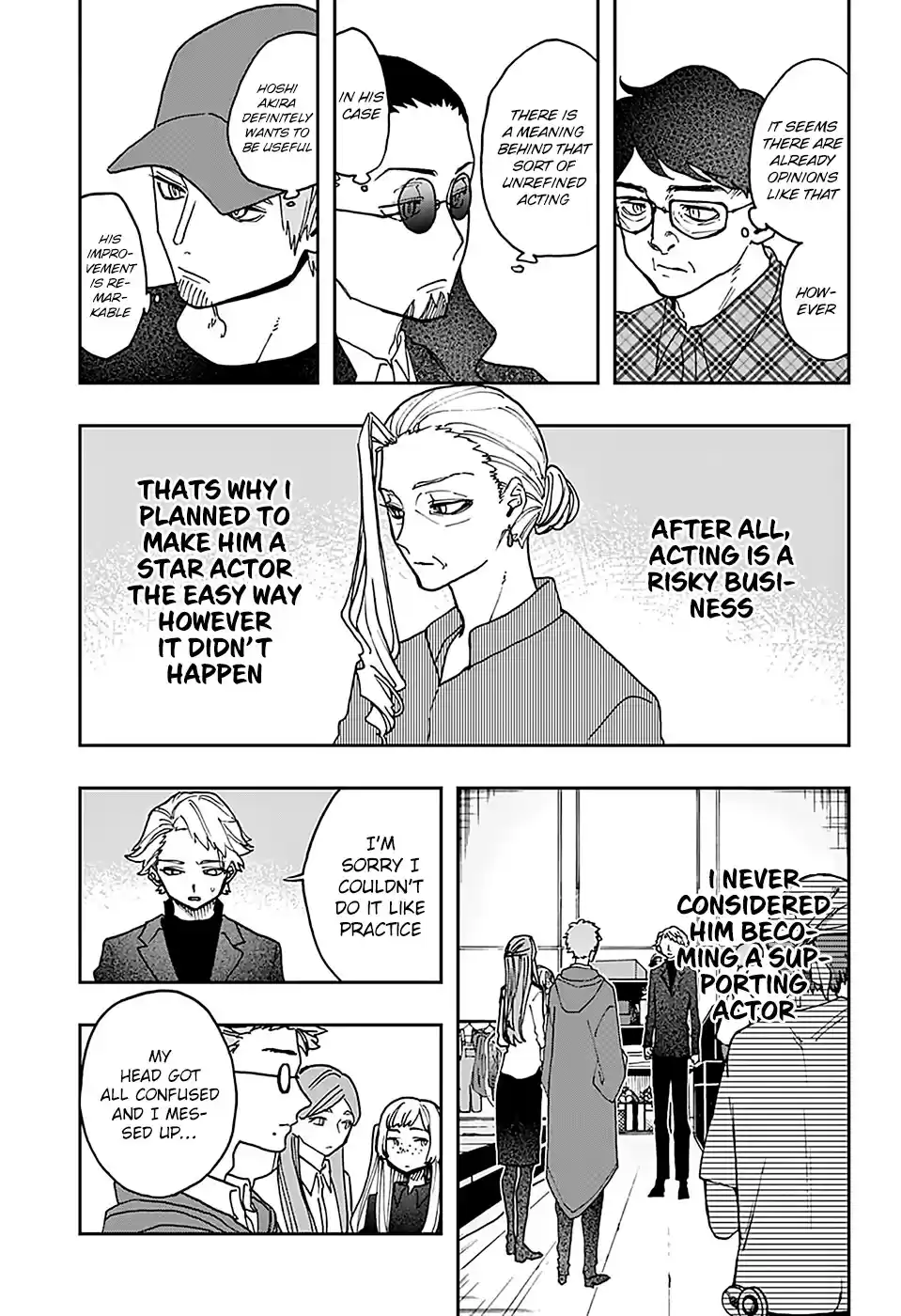 Act Age Ch. 45 Intermission