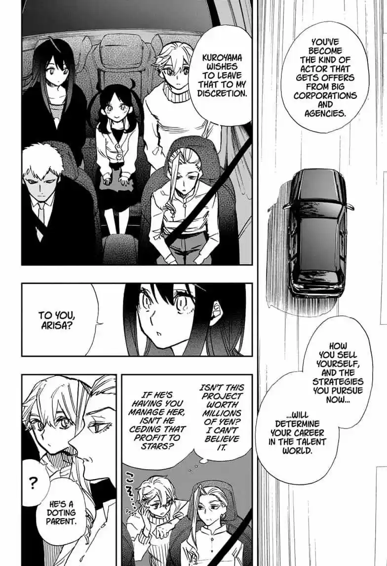 ACT-AGE ch.109