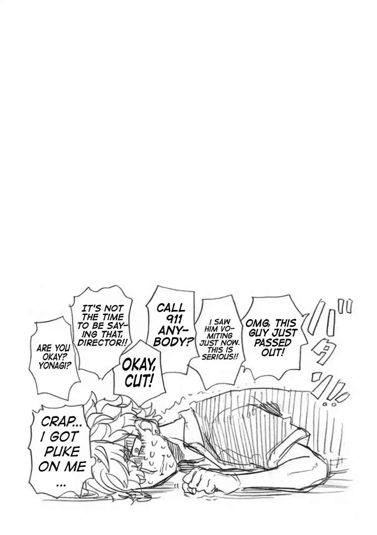 Act Age Vol. 2 Ch. 16.5 Extras