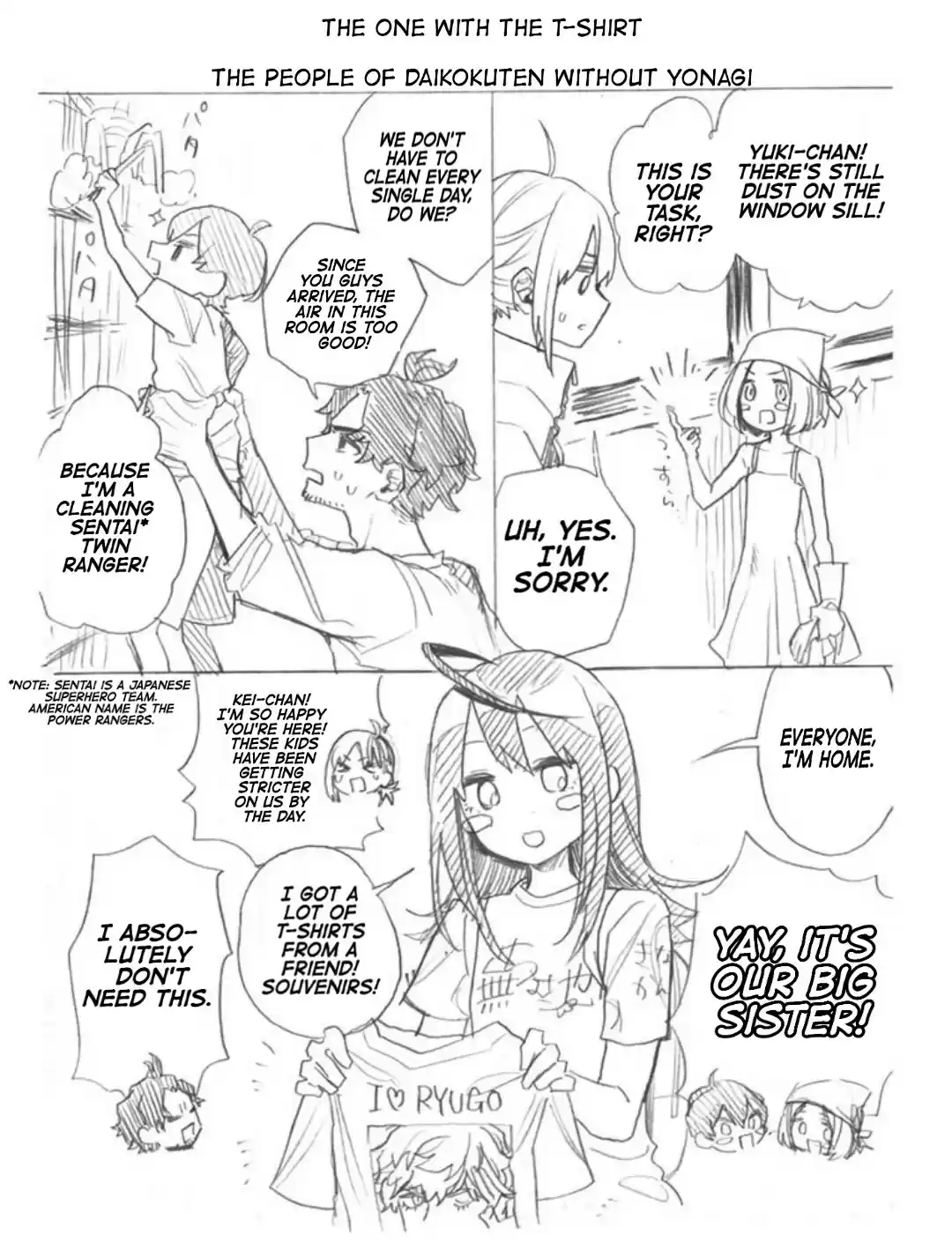 Act Age Vol. 3 Ch. 25.5 Extras