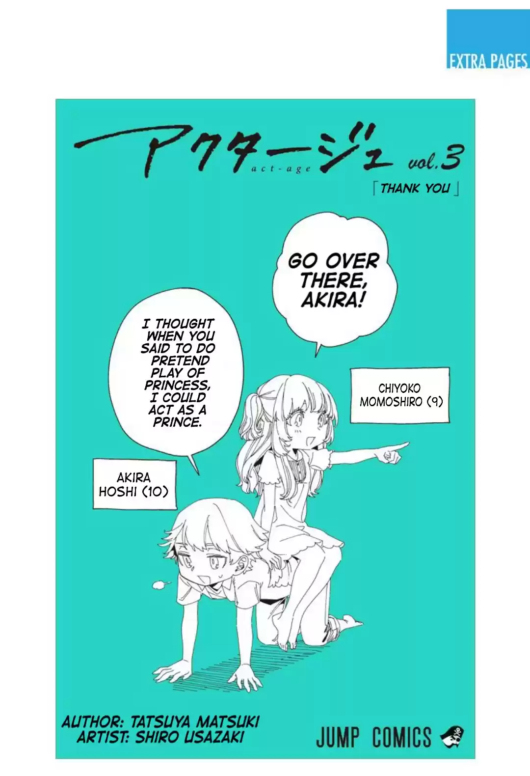 Act Age Vol. 3 Ch. 25.5 Extras