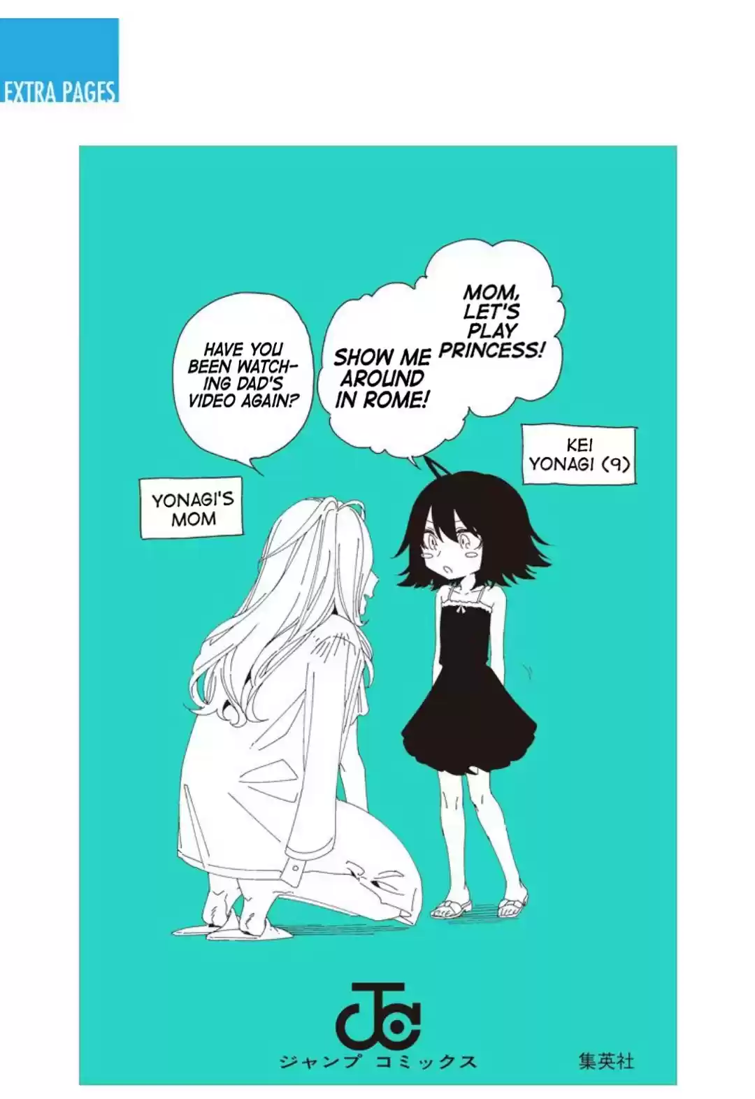 Act Age Vol. 3 Ch. 25.5 Extras