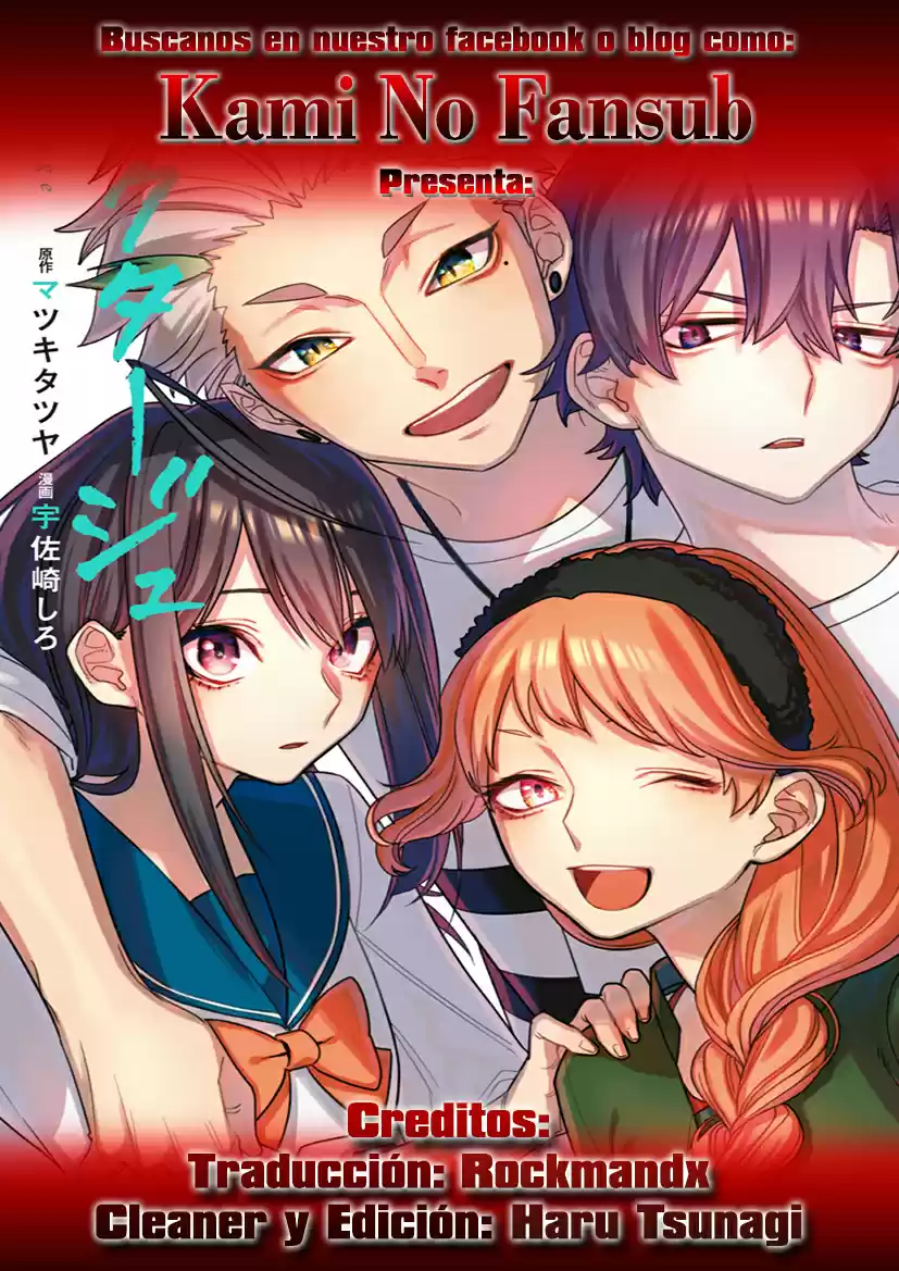 Act-Age Vol.3 Ch.28.5