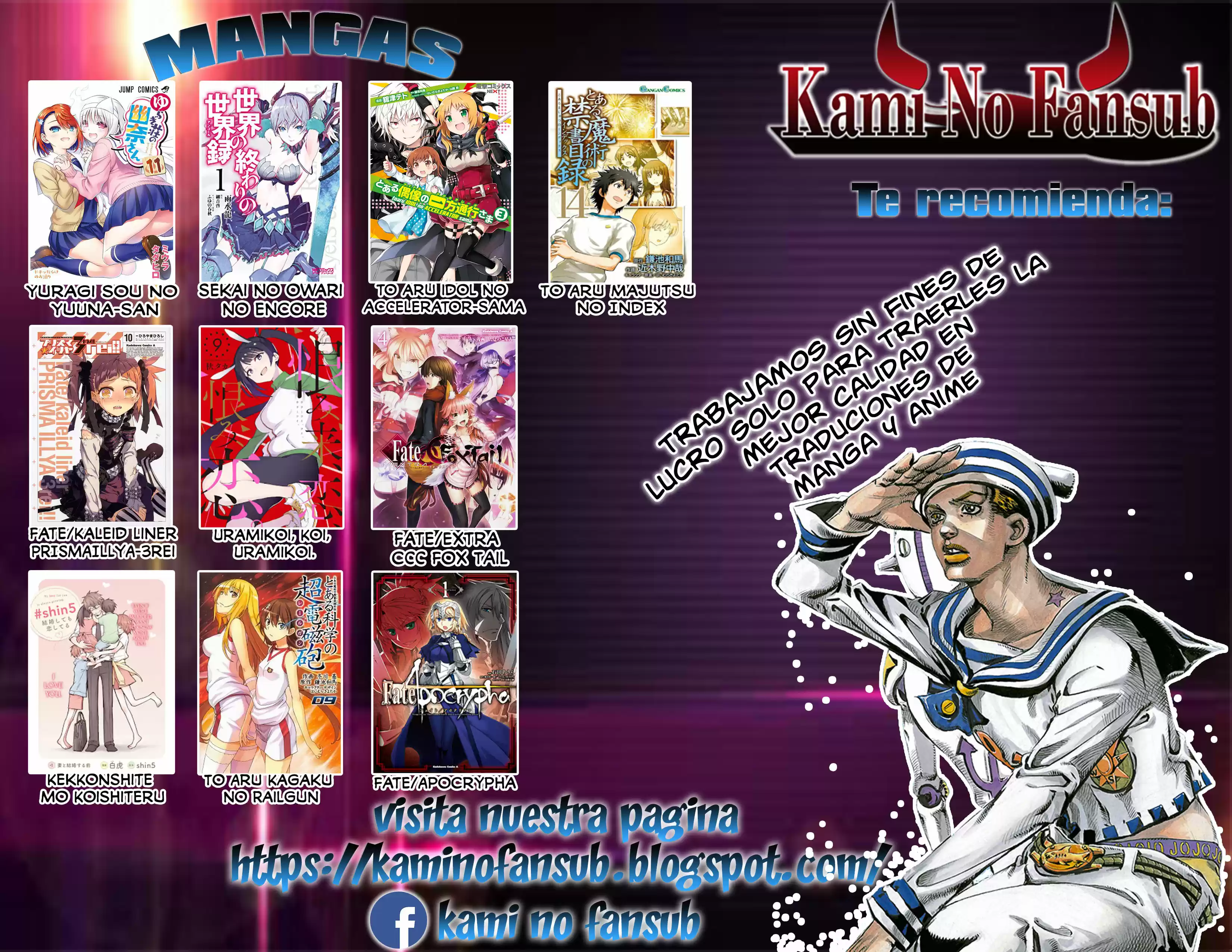 Act-Age Vol.3 Ch.28.5