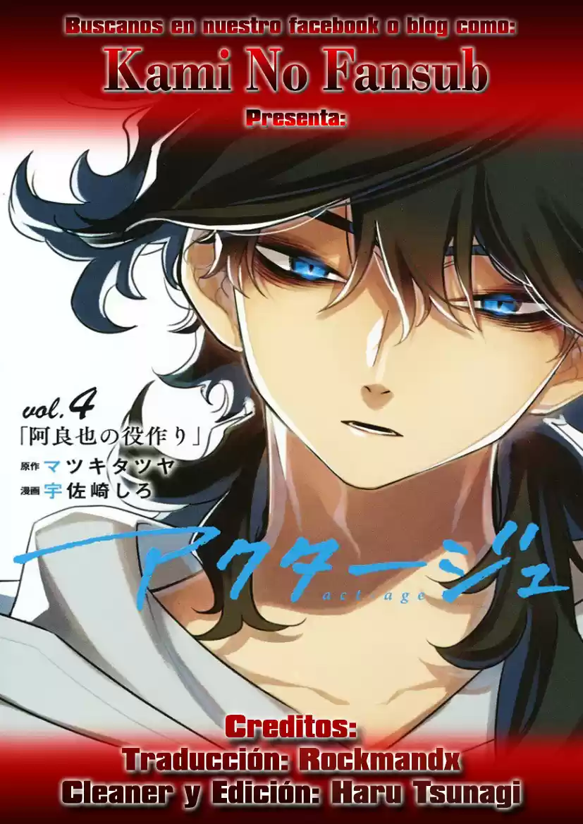 Act-Age Vol.delete Ch.delete