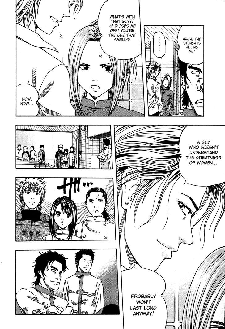 Addicted to Curry 109