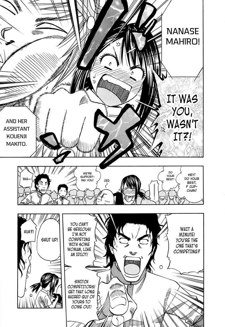 Addicted to Curry 109