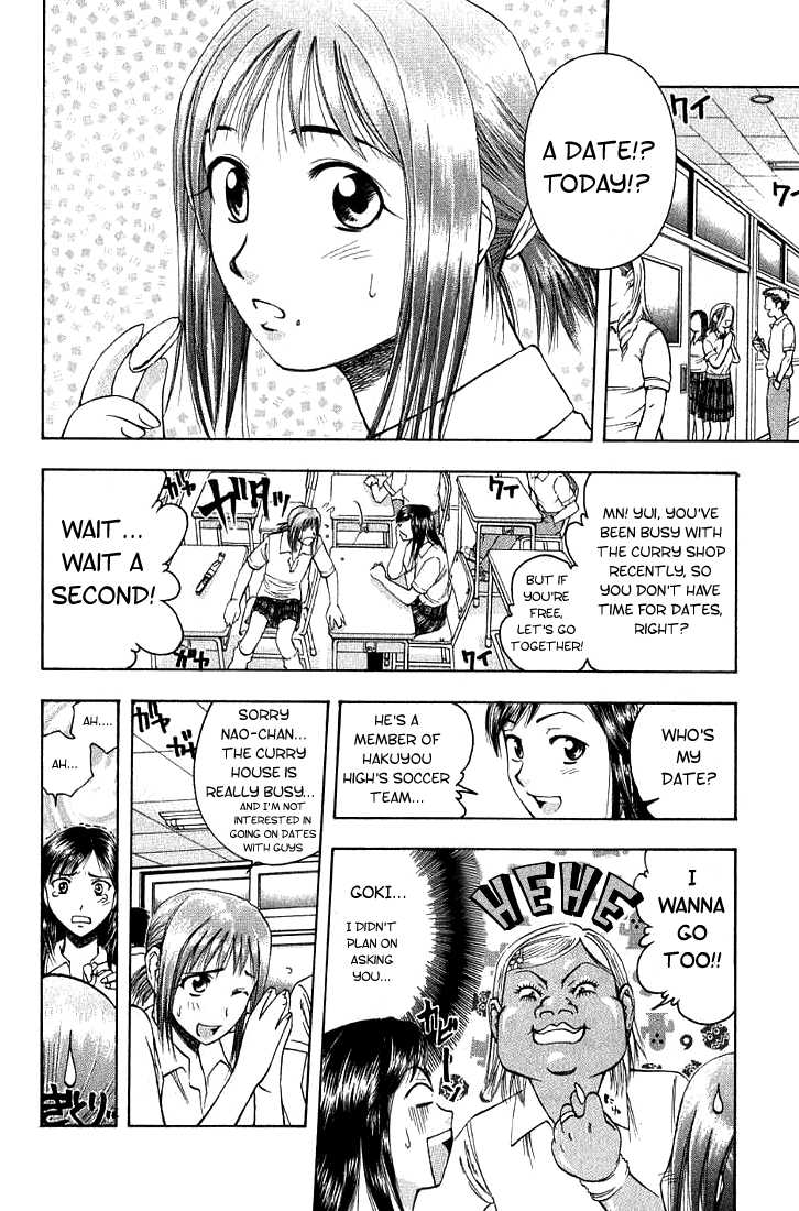 Addicted to Curry 11