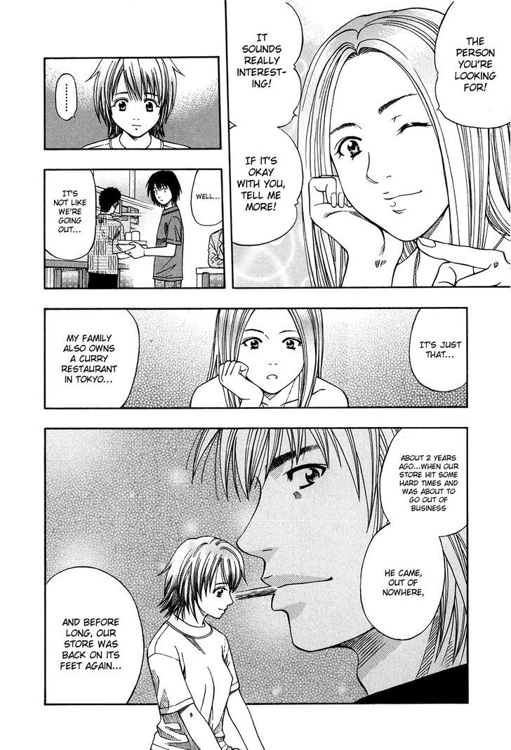 Addicted to Curry 112