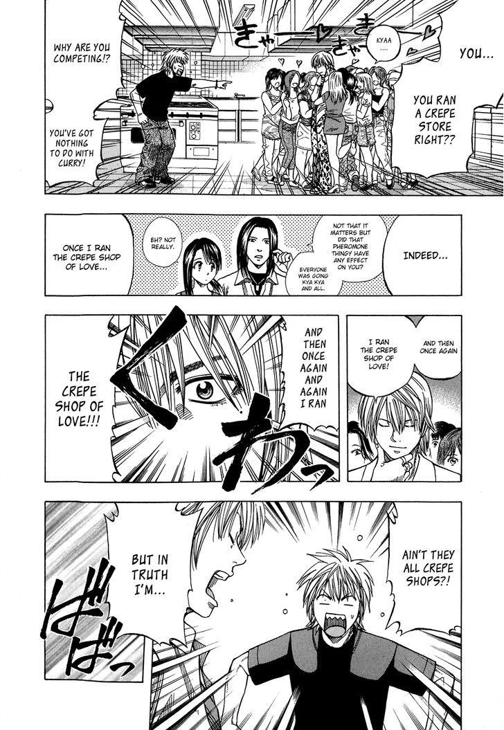 Addicted to Curry 116