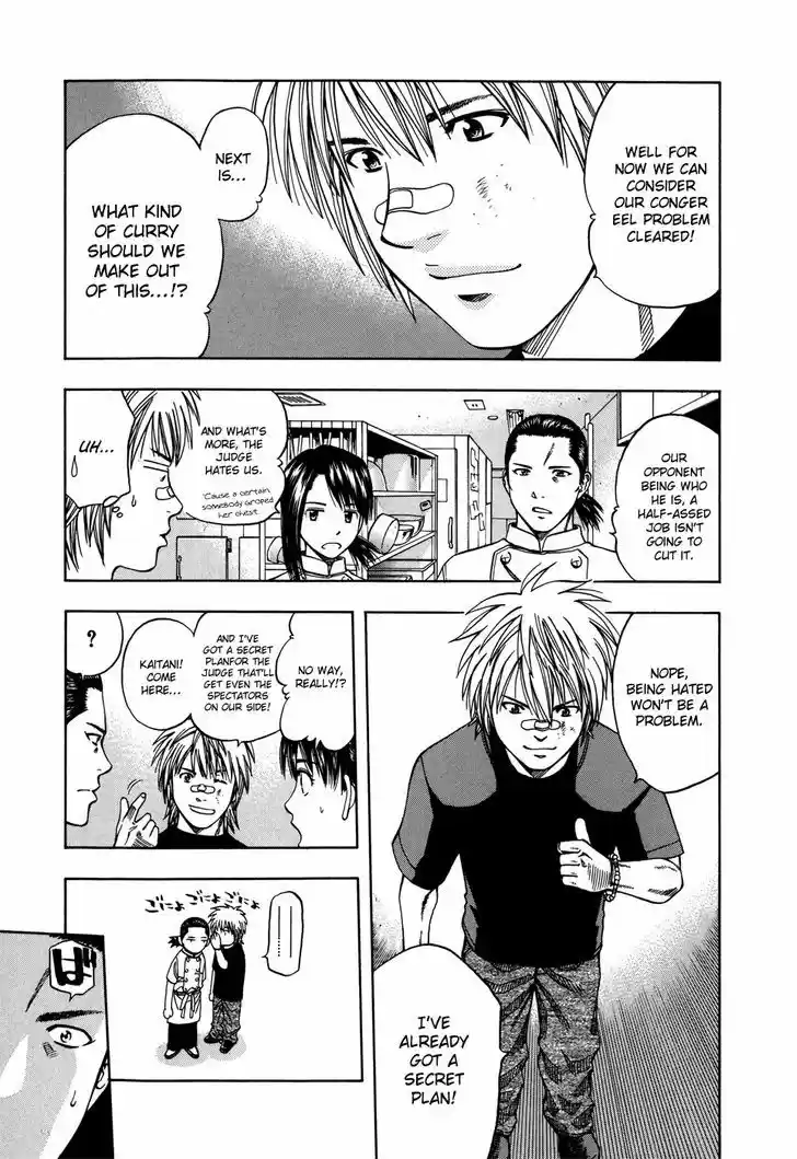 Addicted to Curry 119