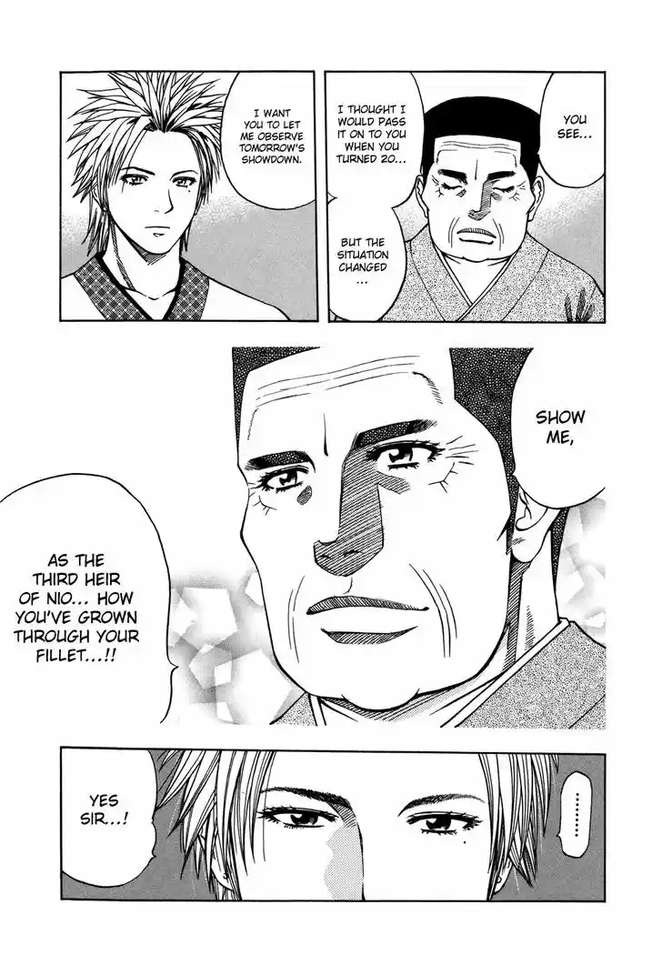 Addicted to Curry 119