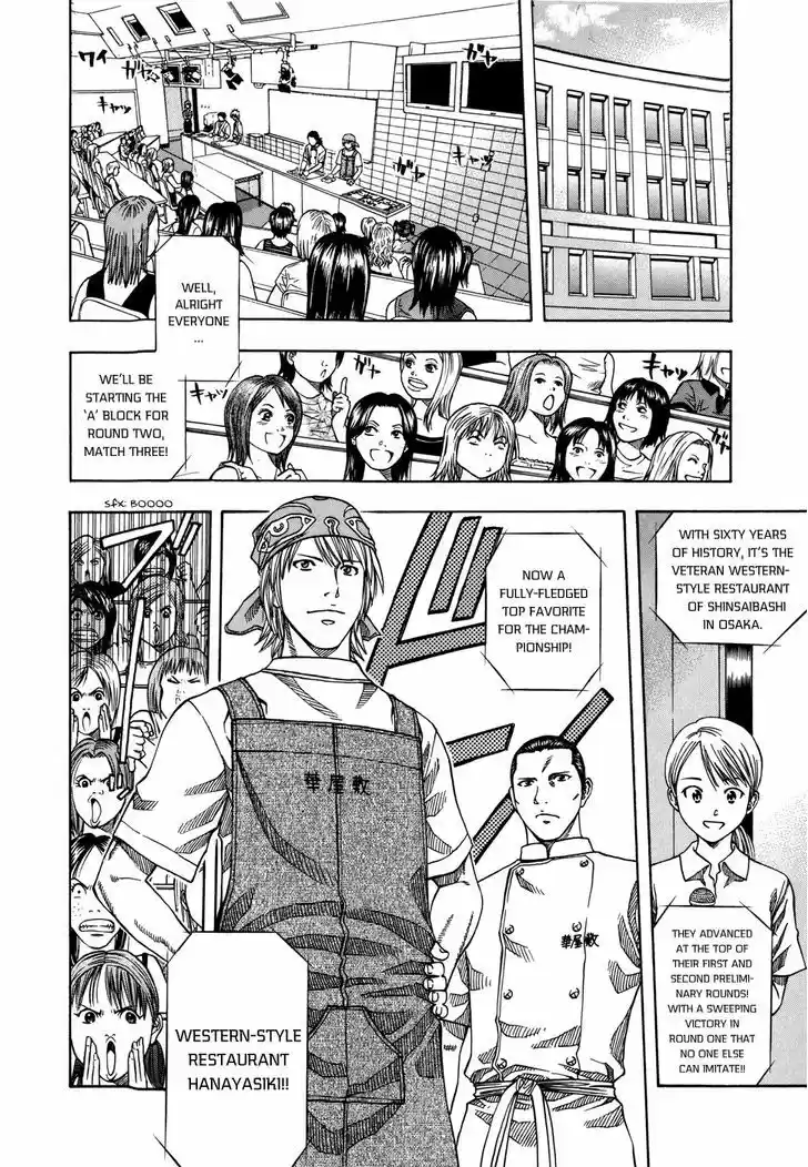 Addicted to Curry 119