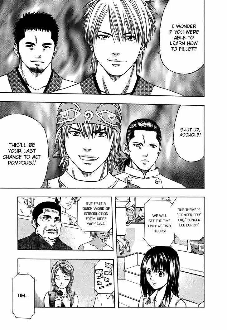 Addicted to Curry 119