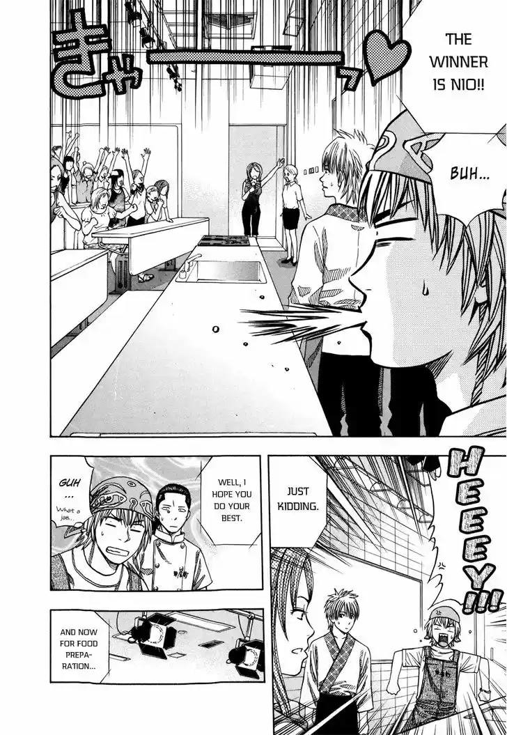 Addicted to Curry 119