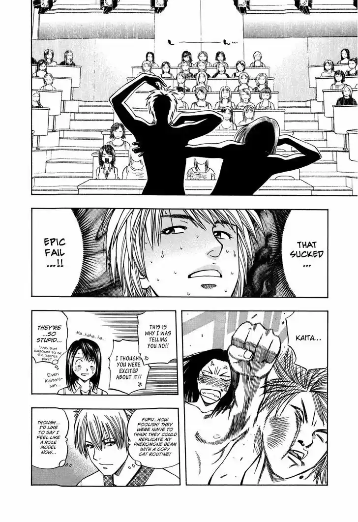 Addicted to Curry 119