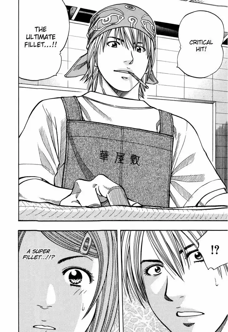 Addicted to Curry 119