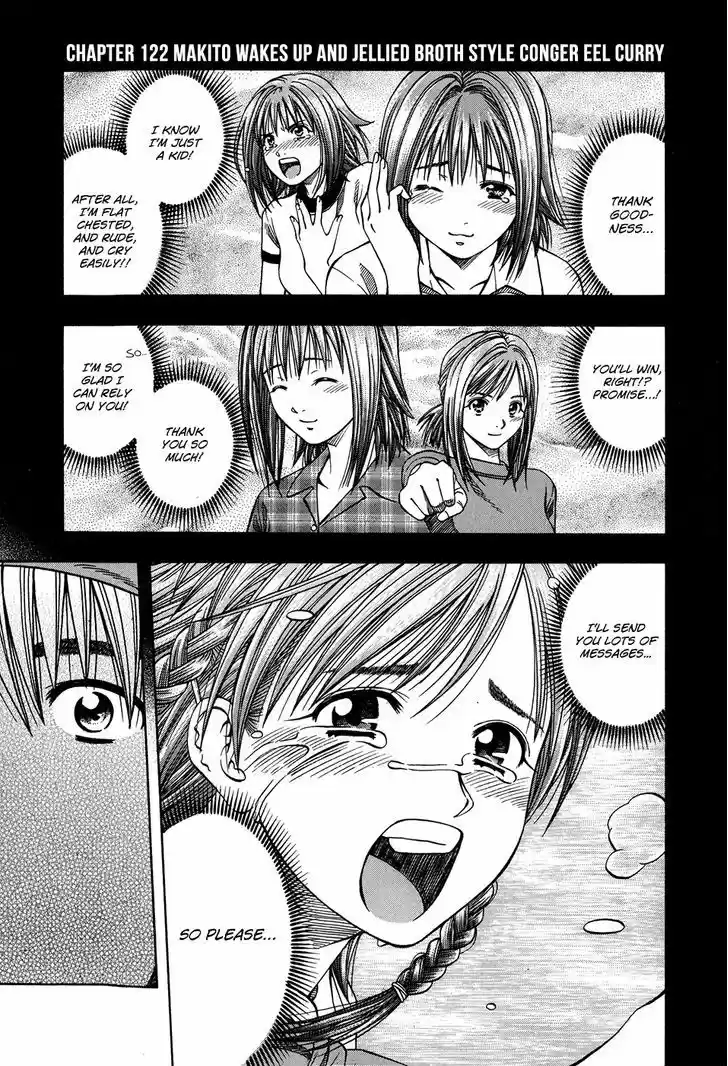 Addicted to Curry 122