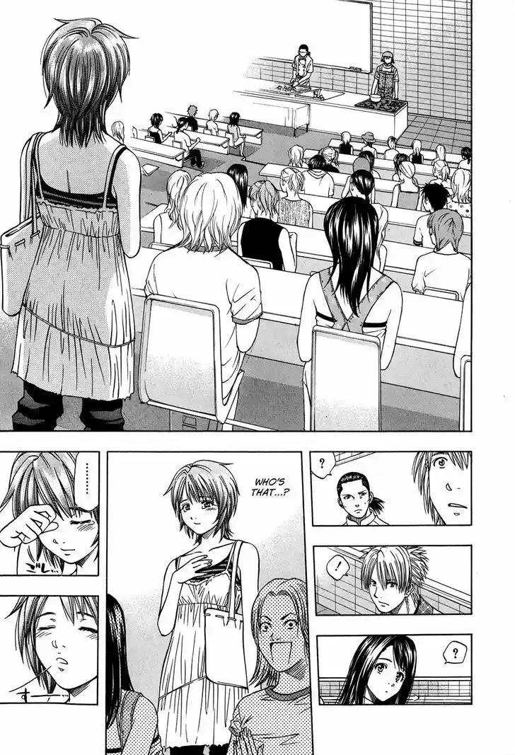 Addicted to Curry 122