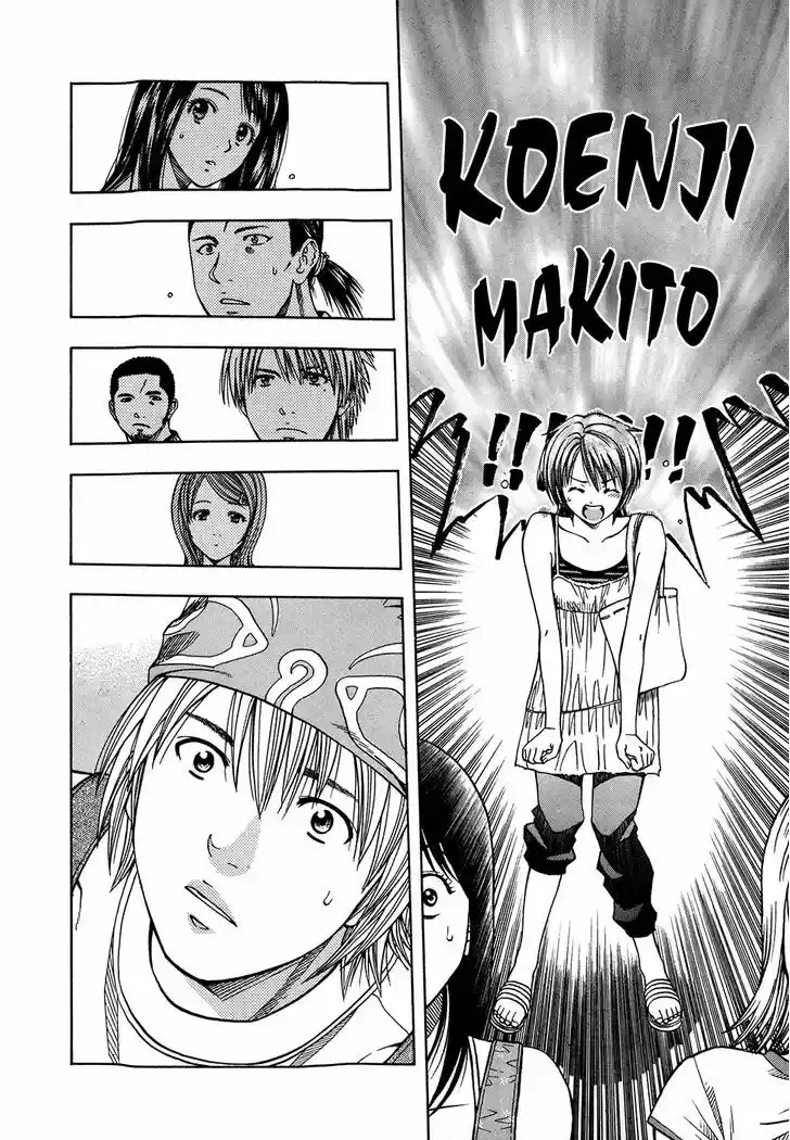 Addicted to Curry 122