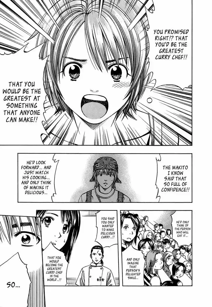 Addicted to Curry 122