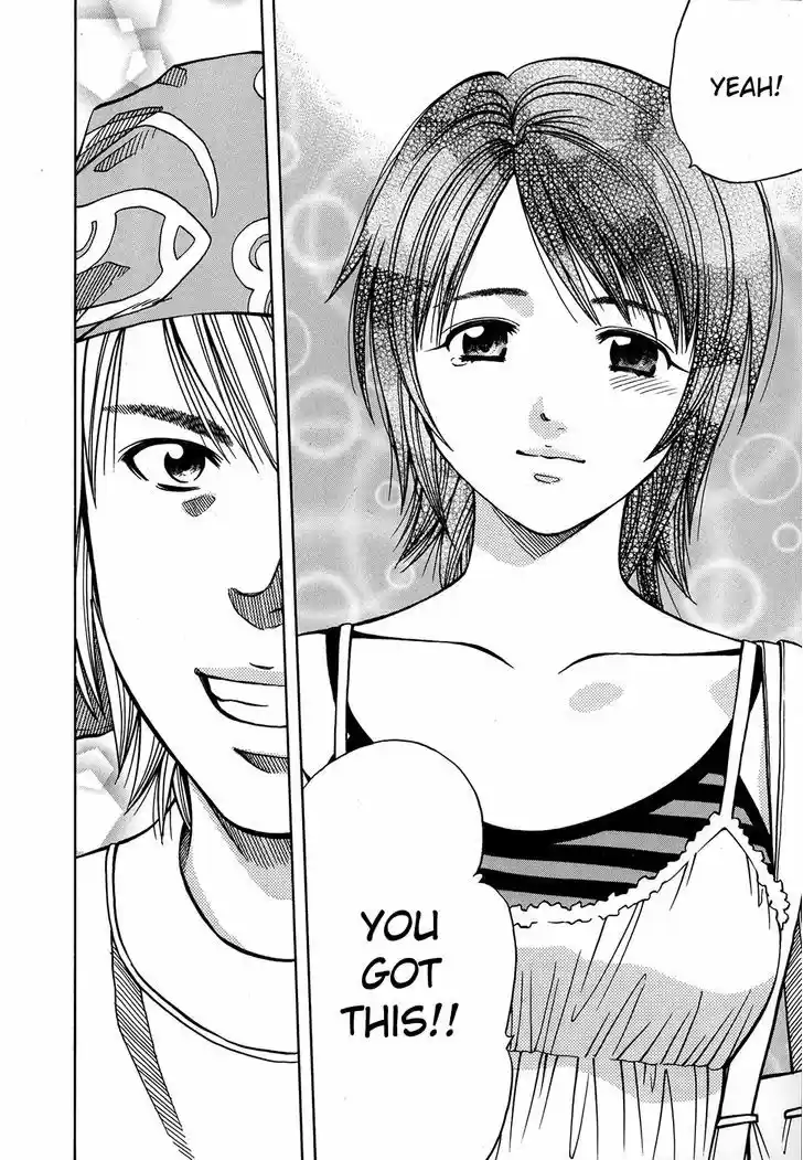 Addicted to Curry 122