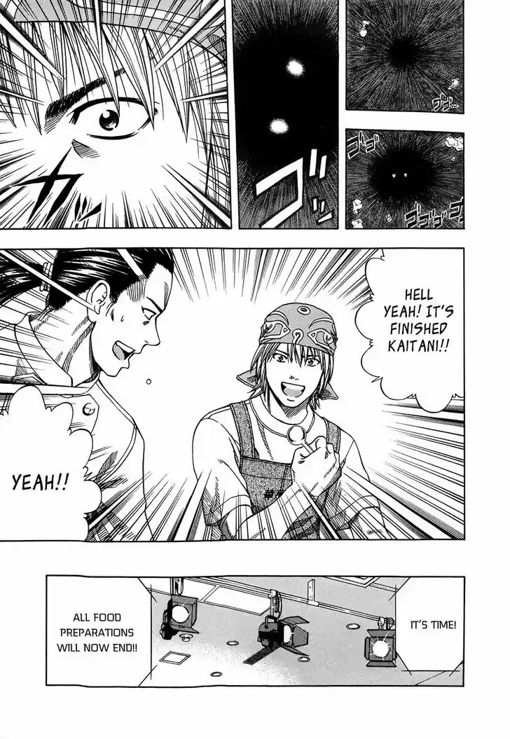 Addicted to Curry 122