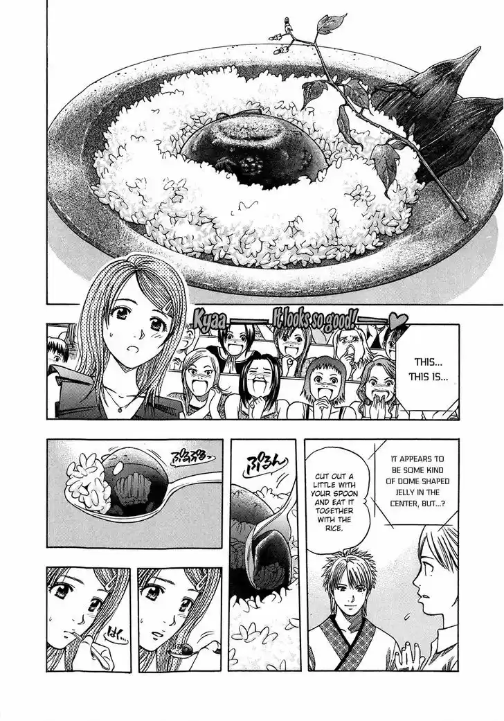 Addicted to Curry 122