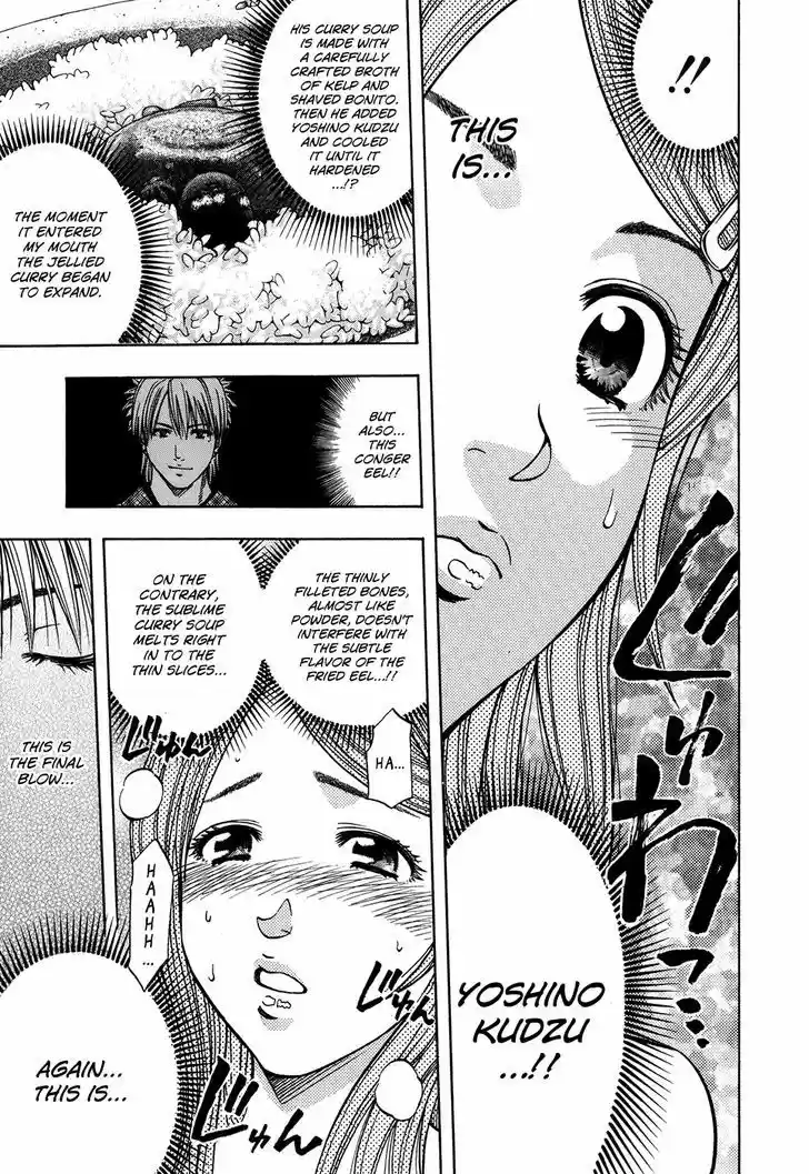 Addicted to Curry 122