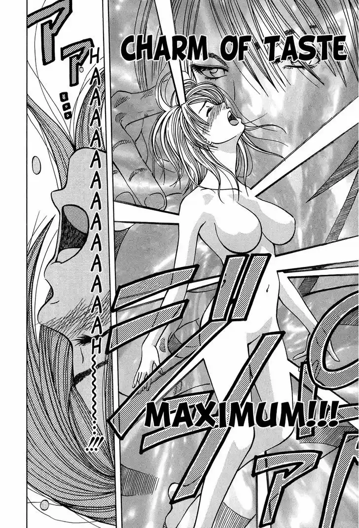 Addicted to Curry 122