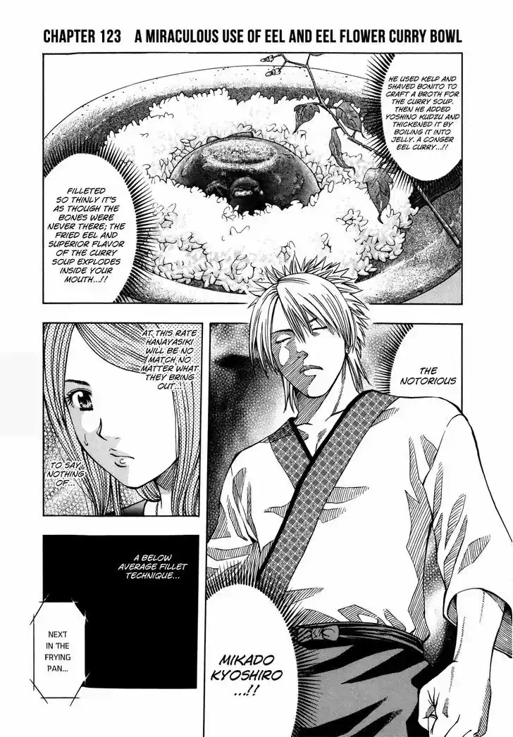 Addicted to Curry 123