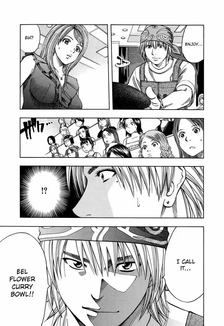 Addicted to Curry 123