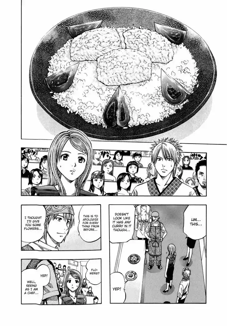 Addicted to Curry 123