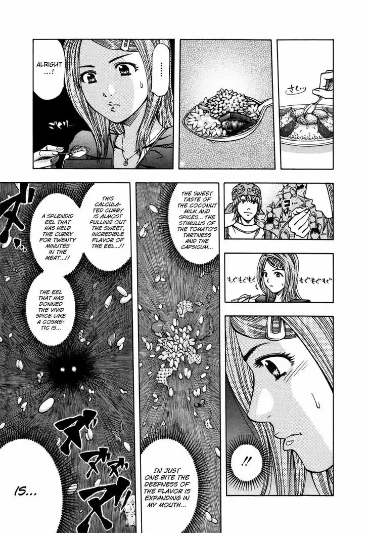 Addicted to Curry 123