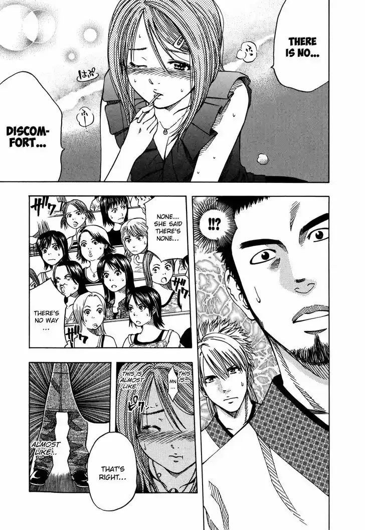 Addicted to Curry 123