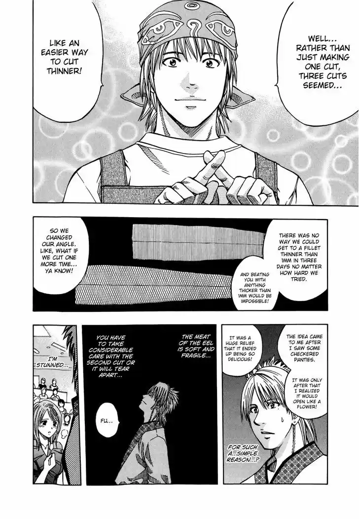 Addicted to Curry 123