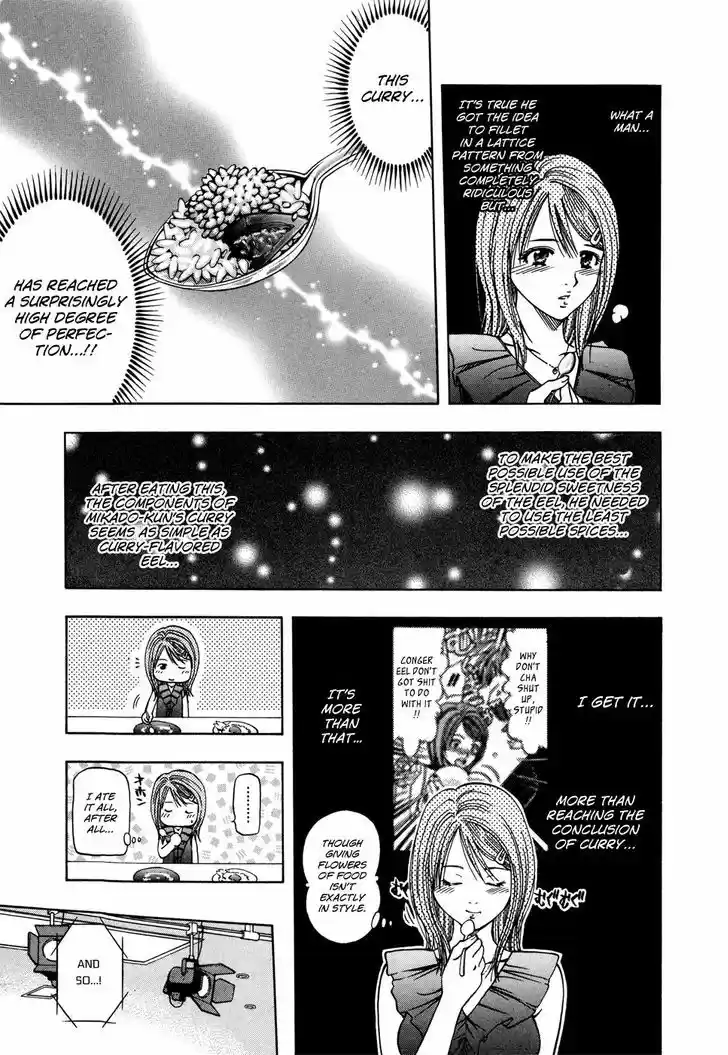 Addicted to Curry 123