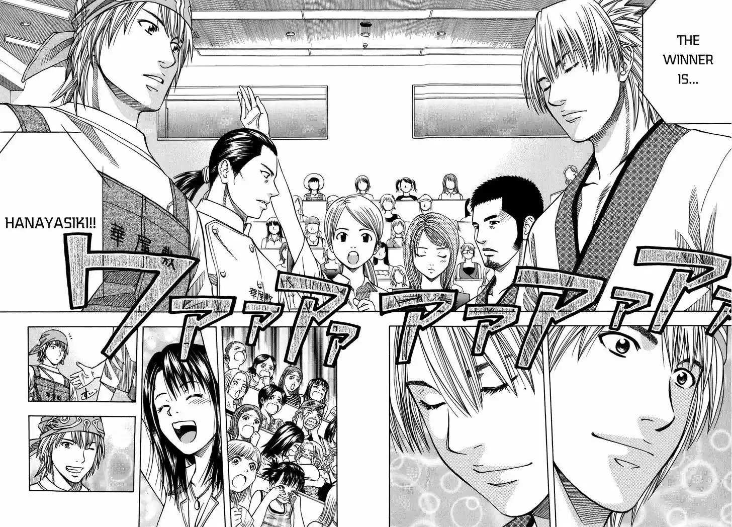 Addicted to Curry 123