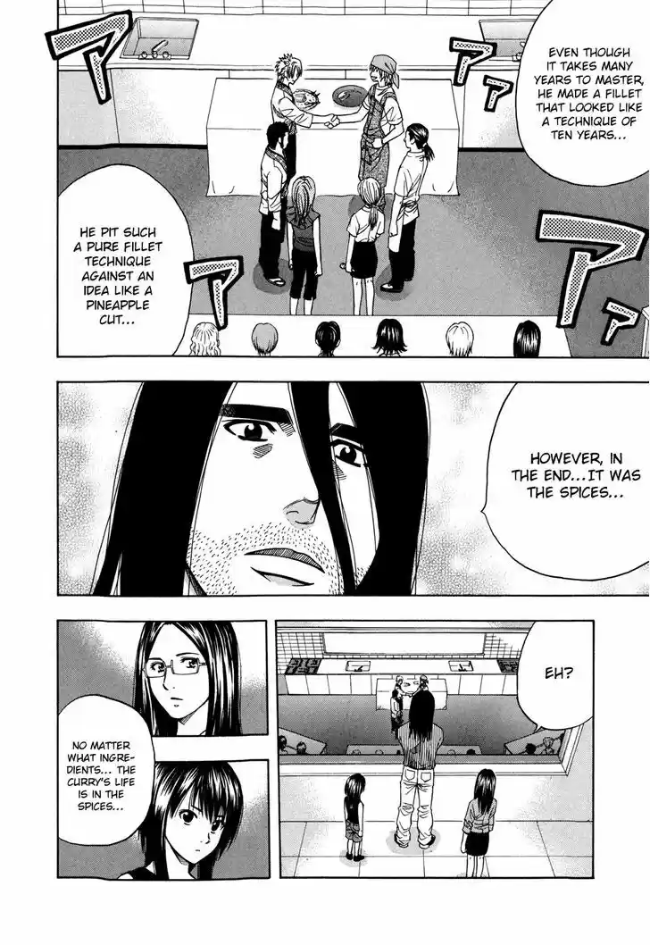 Addicted to Curry 123