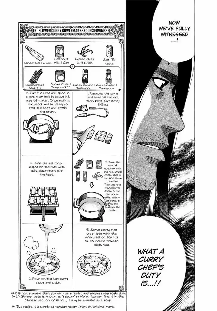 Addicted to Curry 123