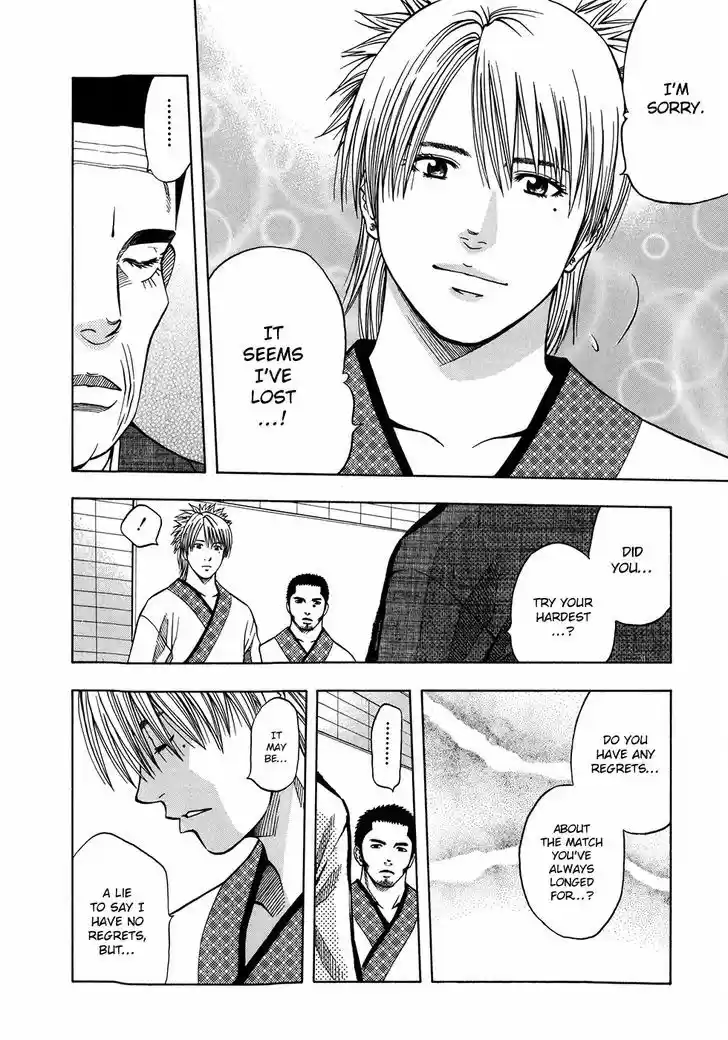 Addicted to Curry 124